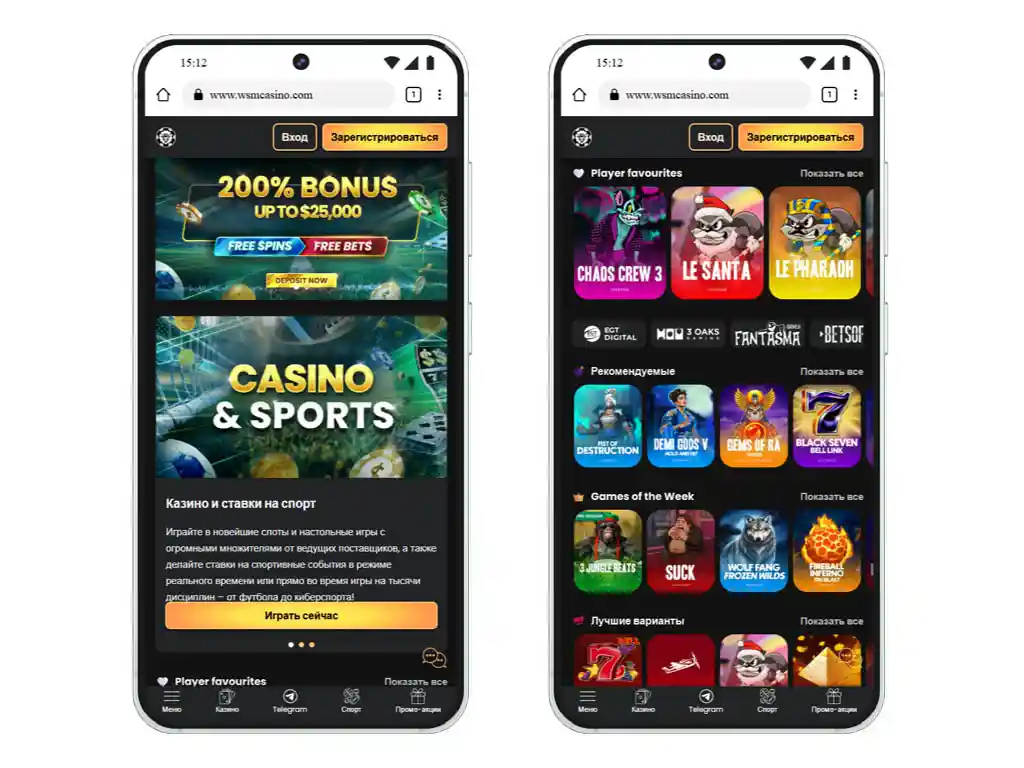 wsmcasino