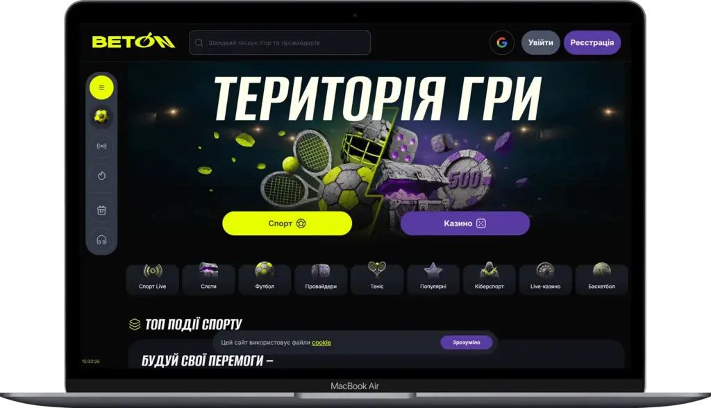 казино beton