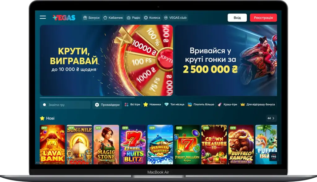 vegas казино